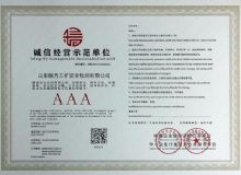 点击查看详细信息<br>标题：诚信经营 阅读次数：3915