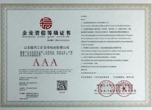 点击查看详细信息<br>标题：企业资信 阅读次数：3756