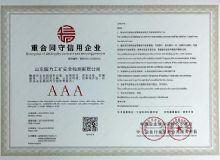 点击查看详细信息<br>标题：重合同守信 阅读次数：4736