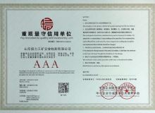 点击查看详细信息<br>标题：重质量守信 阅读次数：3884