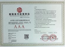 点击查看详细信息<br>标题：重服务守信 阅读次数：3732