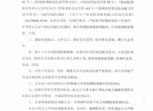点击查看详细信息<br>标题：自我声明 阅读次数：4215